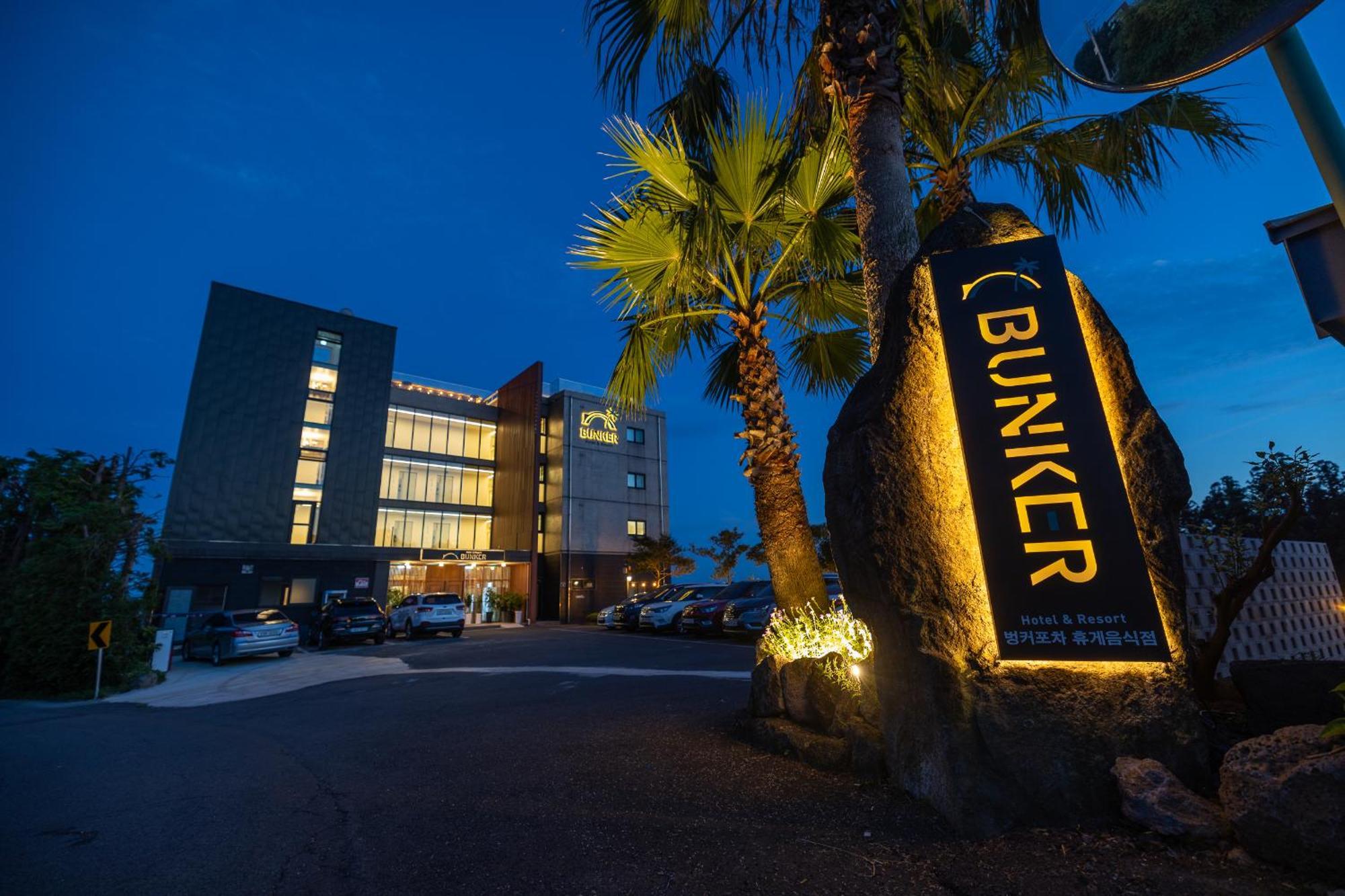 Jeju BunkerHotel&Resort Seogwipo Exterior foto